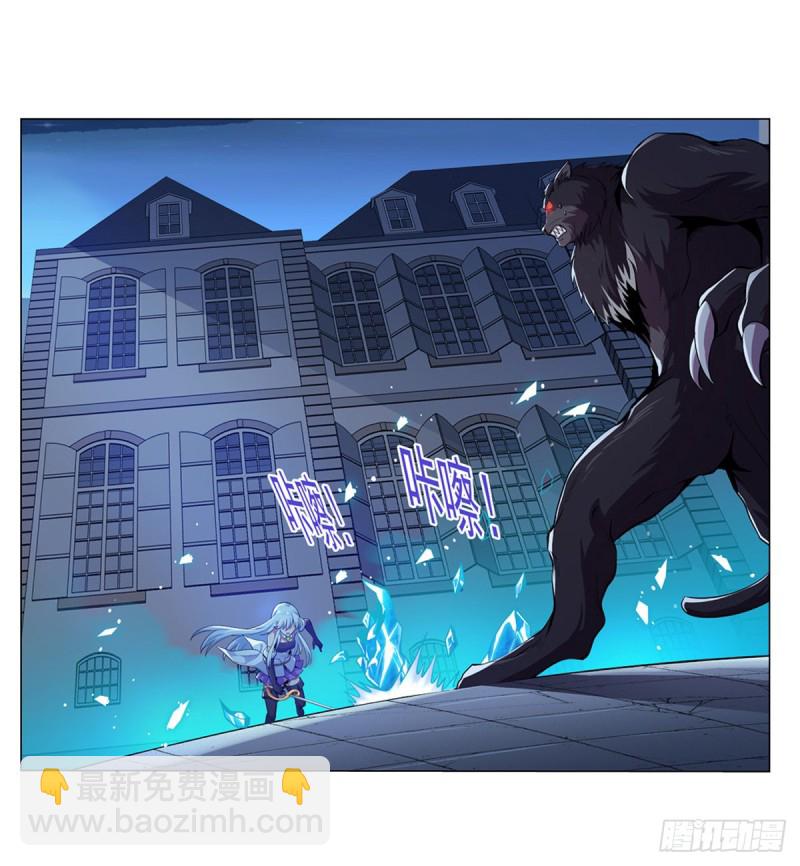 第九十八话 龙力觉醒(1/2)-第100话