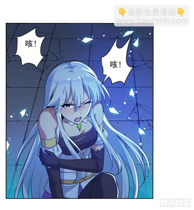 第九十八话 龙力觉醒(1/2)-第100话