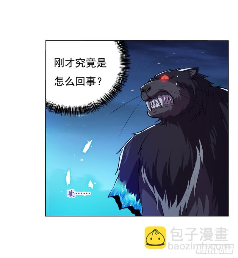 第九十八话 龙力觉醒(1/2)-第100话