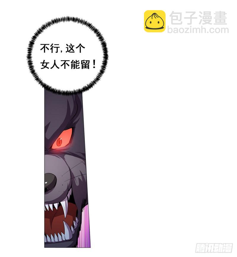 第九十八话 龙力觉醒(1/2)-第100话