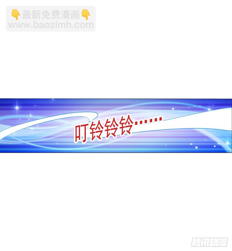 第九十八话 龙力觉醒(1/2)-第100话