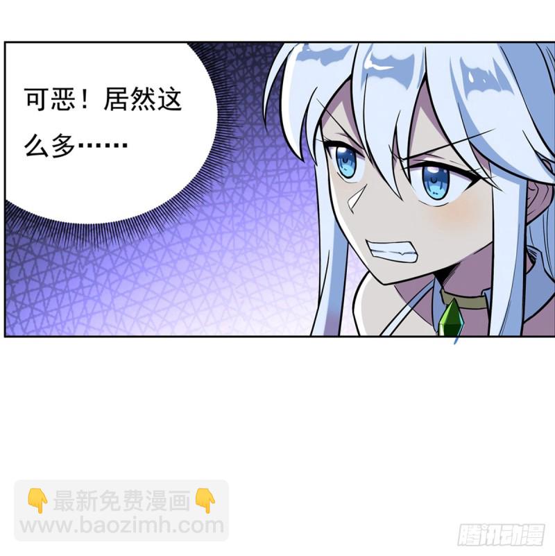 第九十八话 龙力觉醒(1/2)-第100话