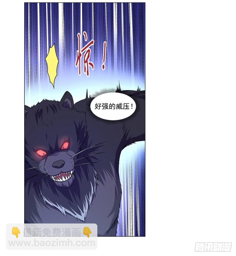 第九十八话 龙力觉醒(1/2)-第100话