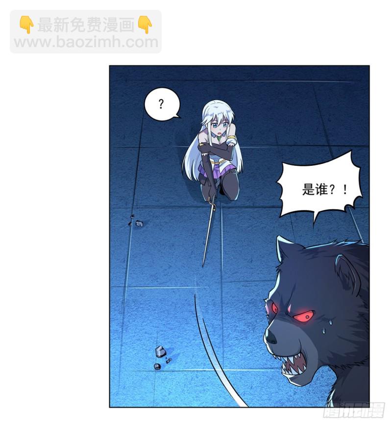 第九十八话 龙力觉醒(1/2)-第100话