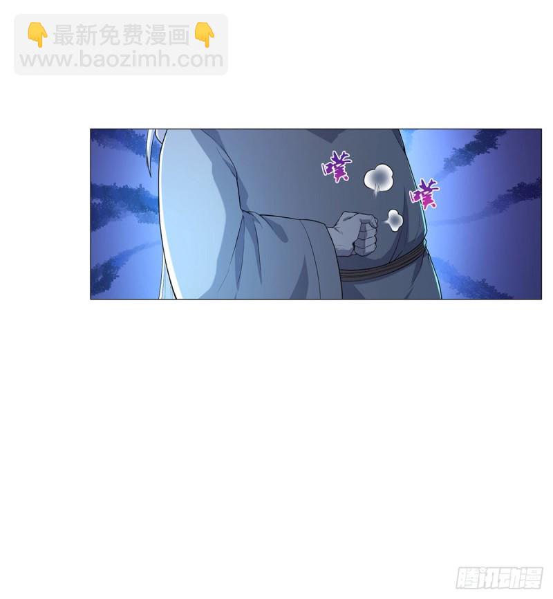 第九十八话 龙力觉醒(1/2)-第100话