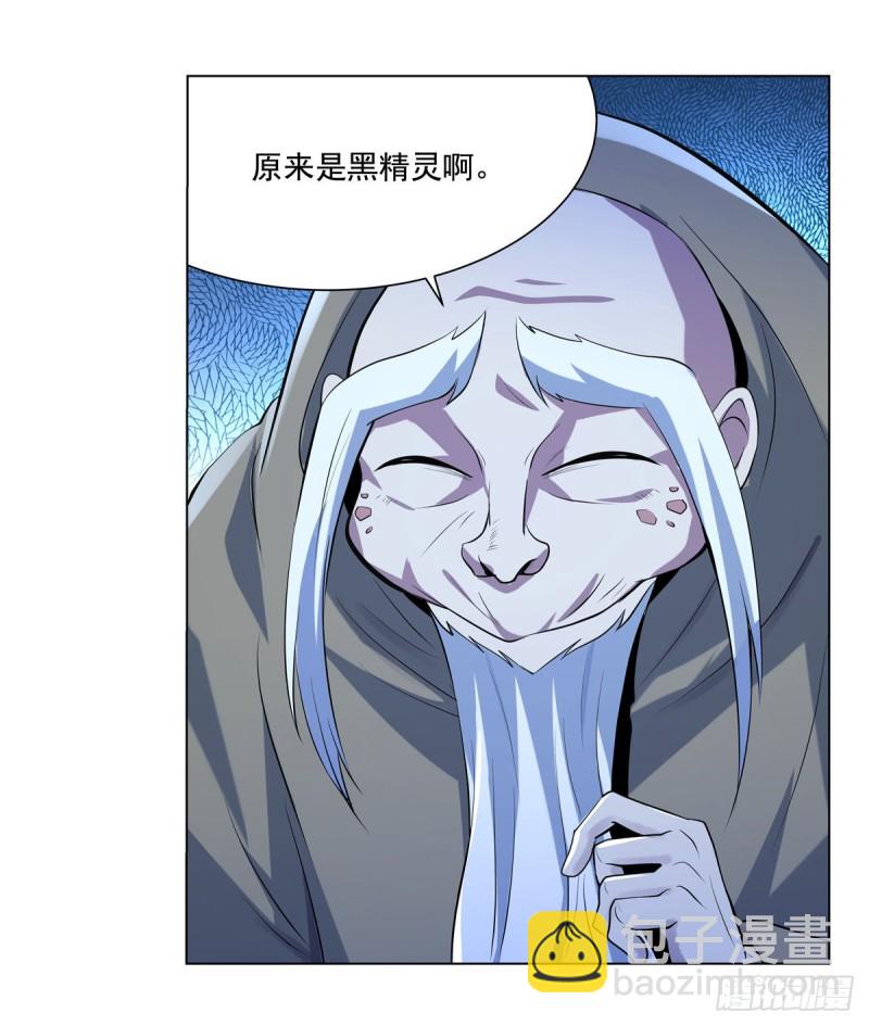 第九十八话 龙力觉醒(1/2)-第100话