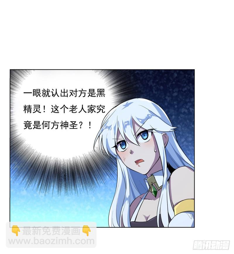 第九十八话 龙力觉醒(1/2)-第100话