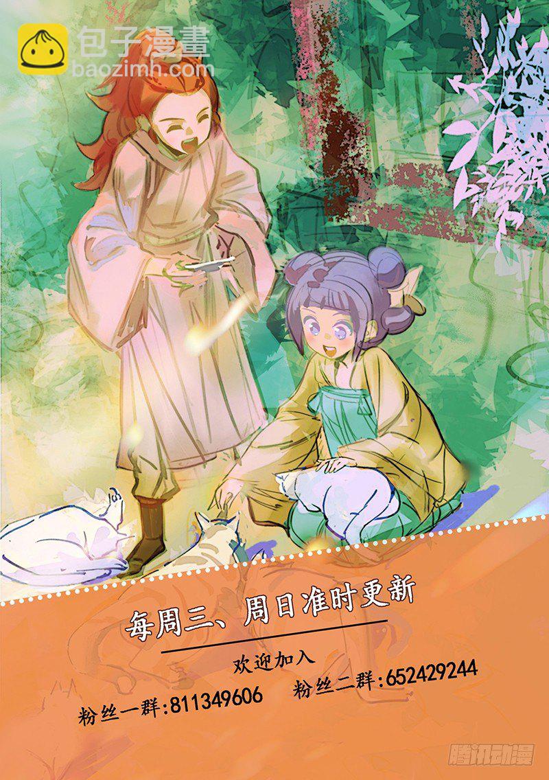 104宋金玉的好胜心-第104话