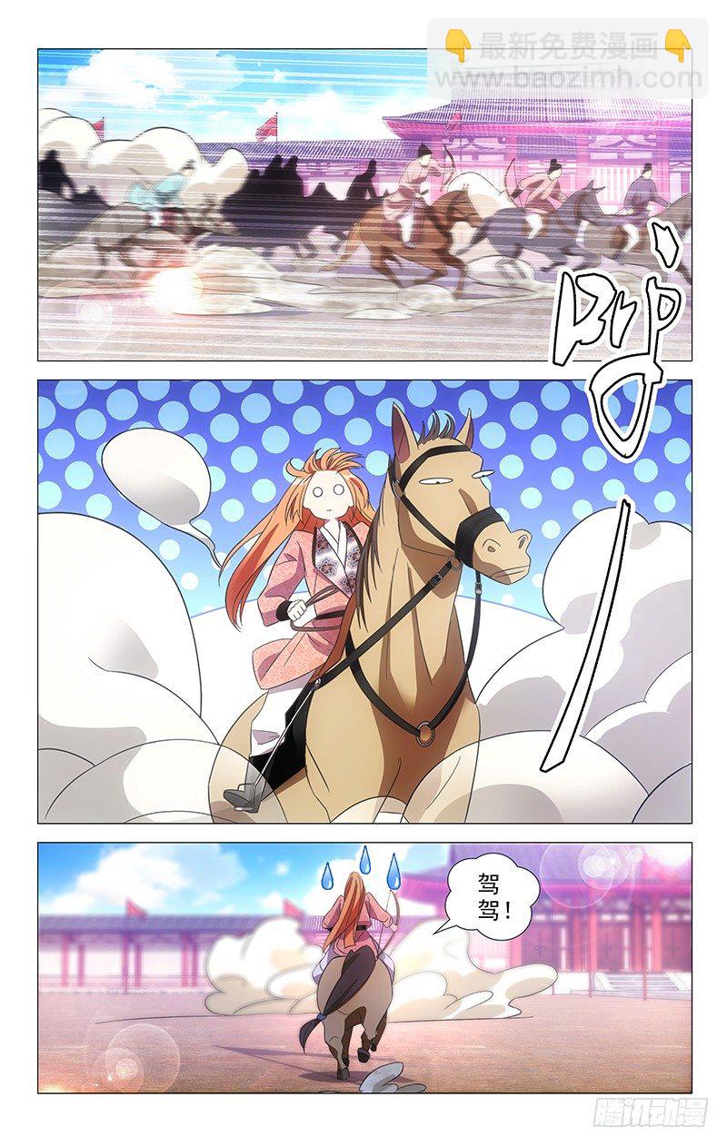 104宋金玉的好胜心-第104话