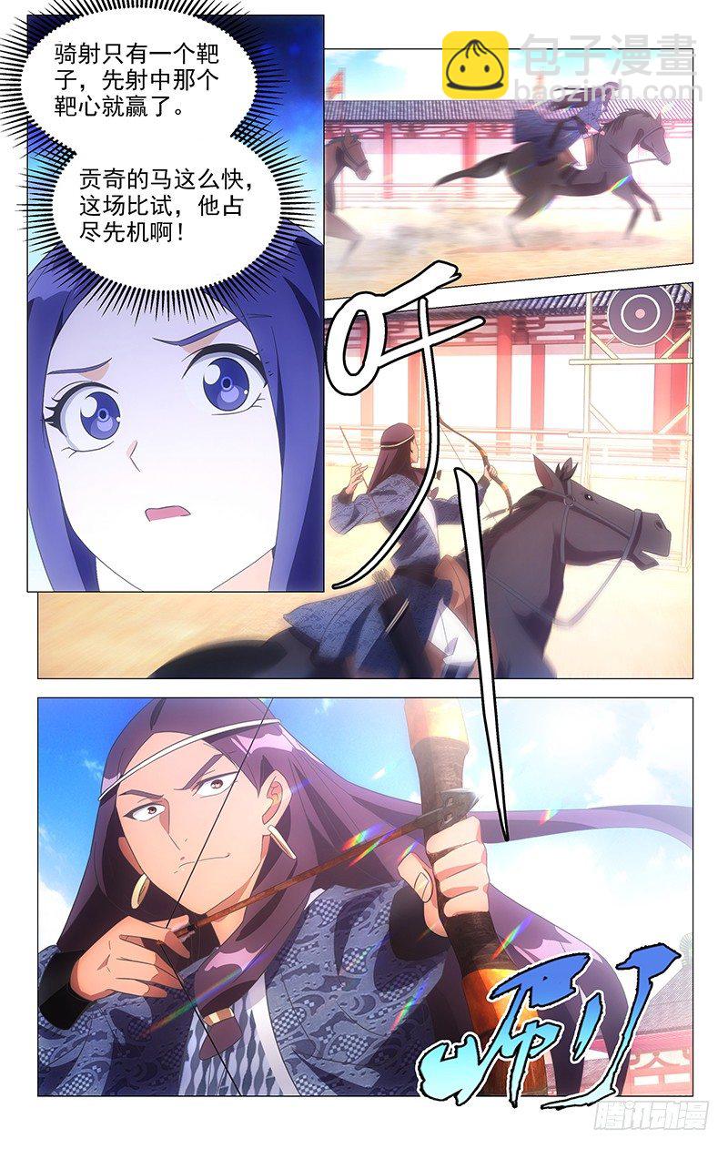 104宋金玉的好胜心-第104话