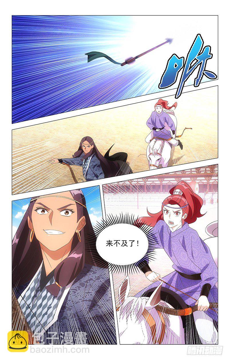 104宋金玉的好胜心-第104话