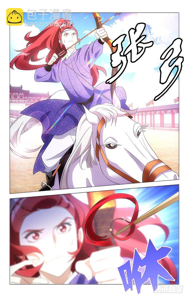 104宋金玉的好胜心-第104话