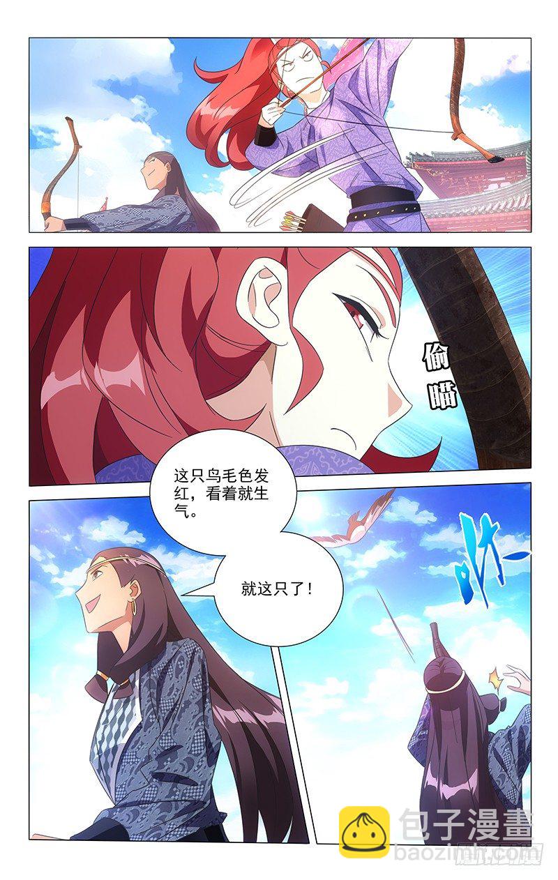 106最后一局定胜负-第106话