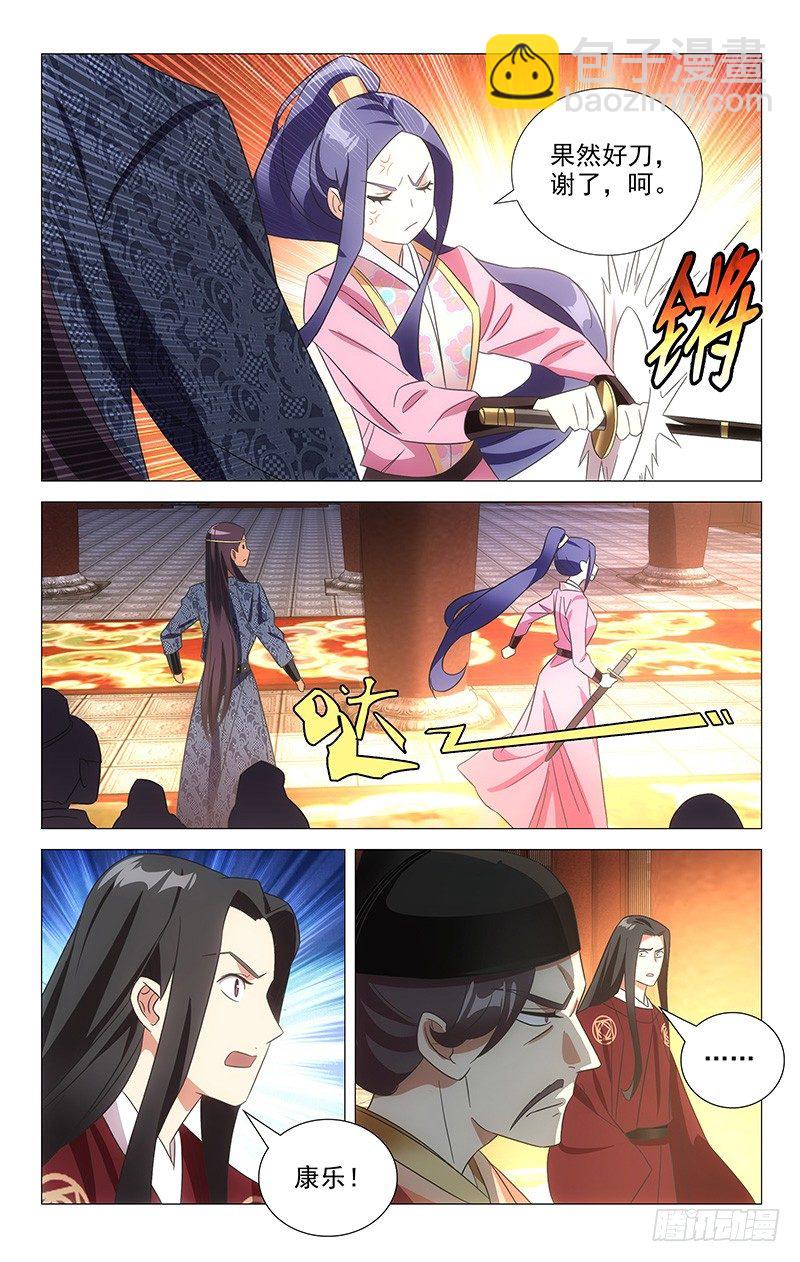 108宝刀美人更相配-第108话