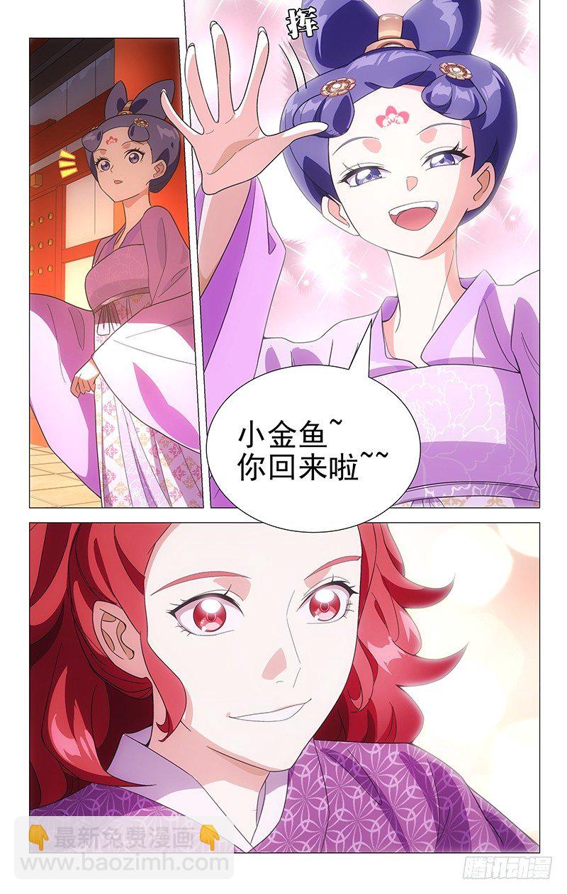 114鸳鸯双栖蝶双飞-第114话