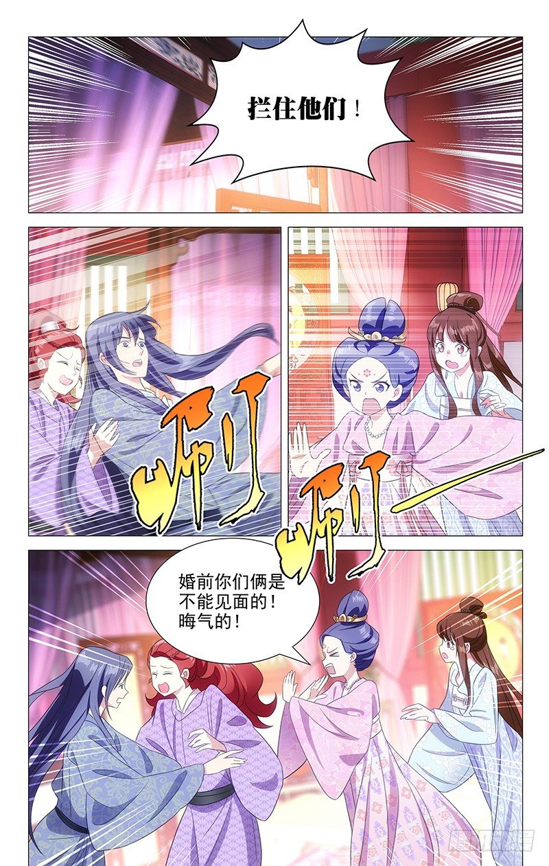 120陪伴是最好表白-第120话