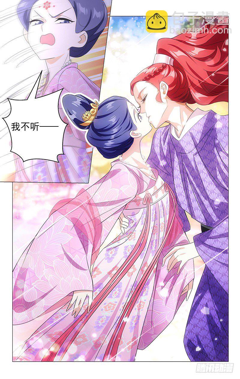 120陪伴是最好表白-第120话