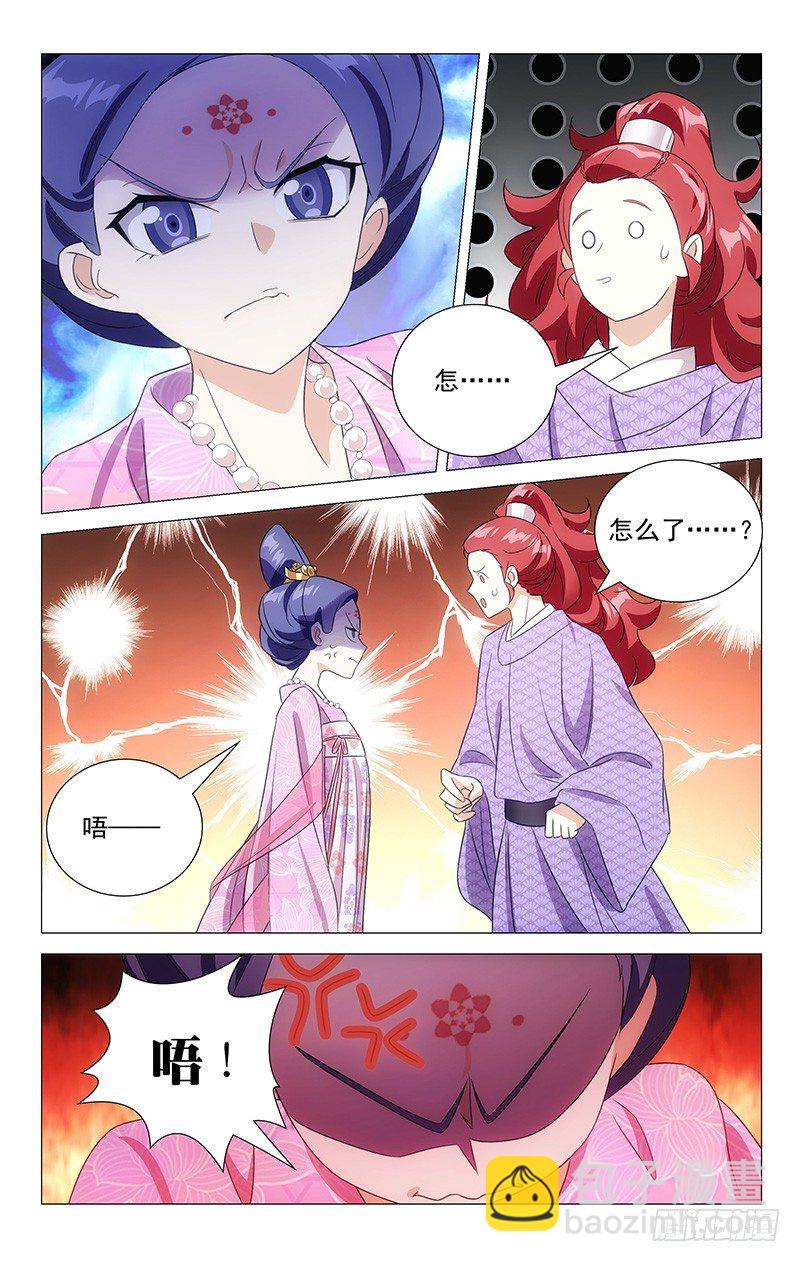 120陪伴是最好表白-第120话