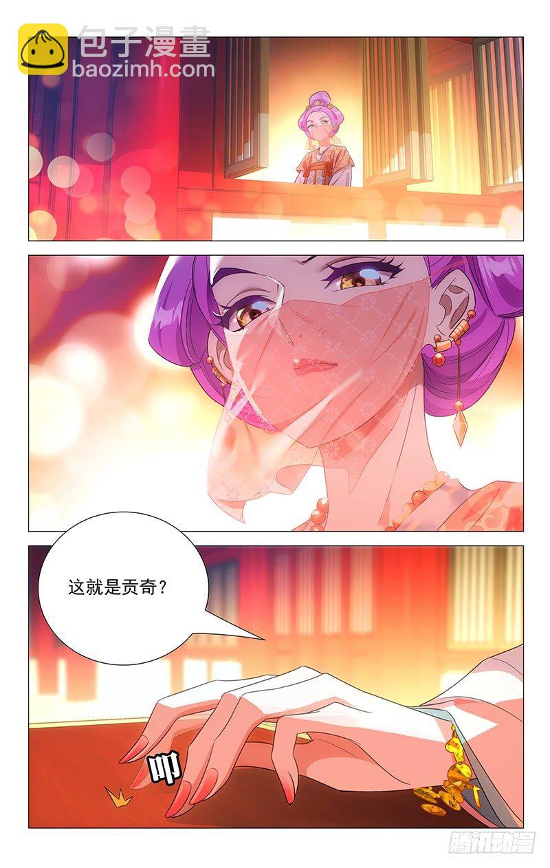 126神秘人注视贡奇-第126话