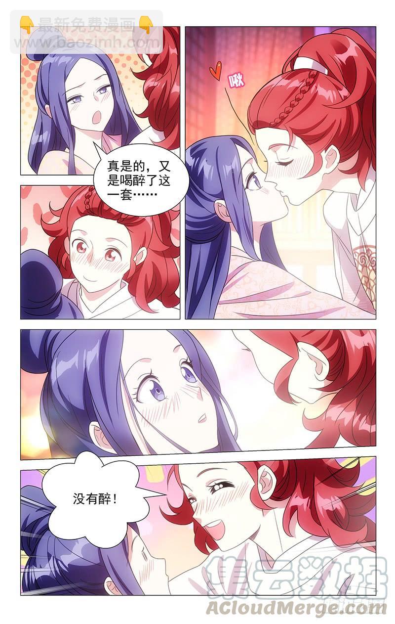 136车到山前必有路-第136话