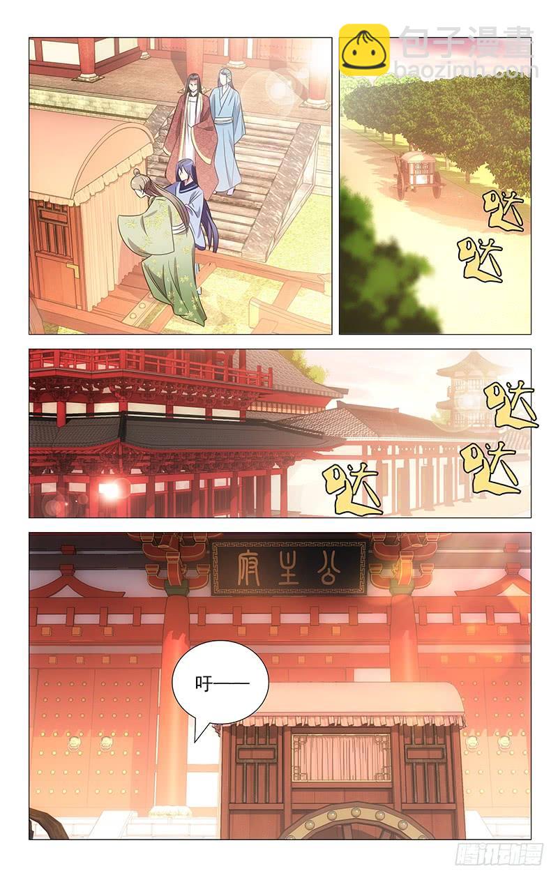 142大公子人见人爱-第142话