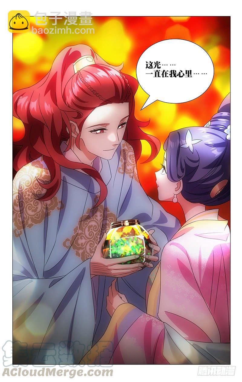 144所有回忆都是你-第144话