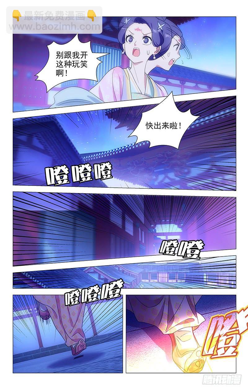 144所有回忆都是你-第144话