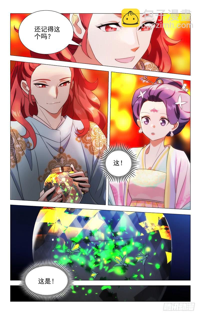144所有回忆都是你-第144话