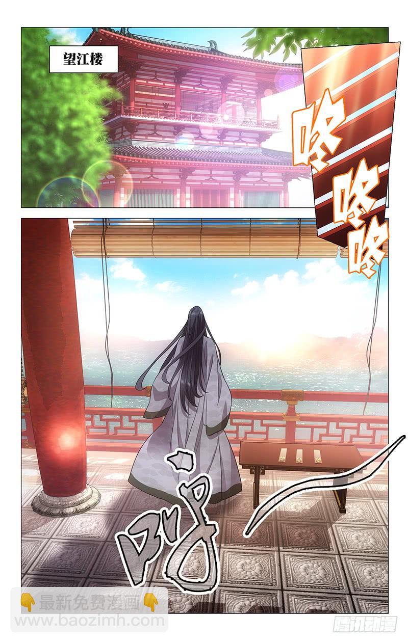 148此去前途不可知-第148话