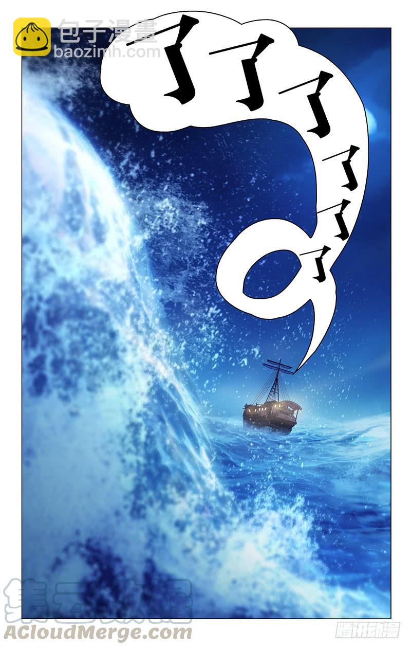 150第三次同房尝试-第150话
