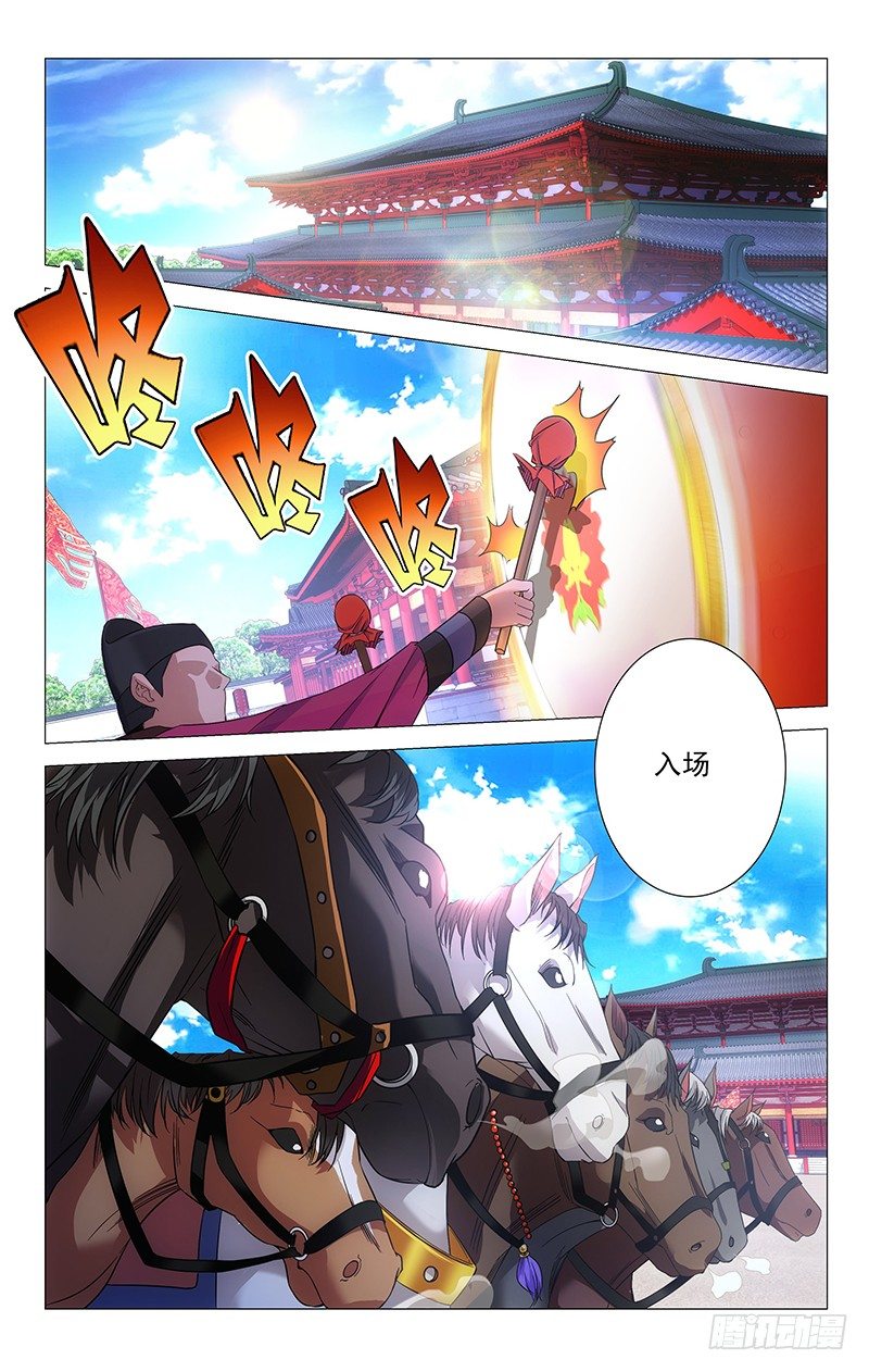 016驸马有个大脚丫-第16话