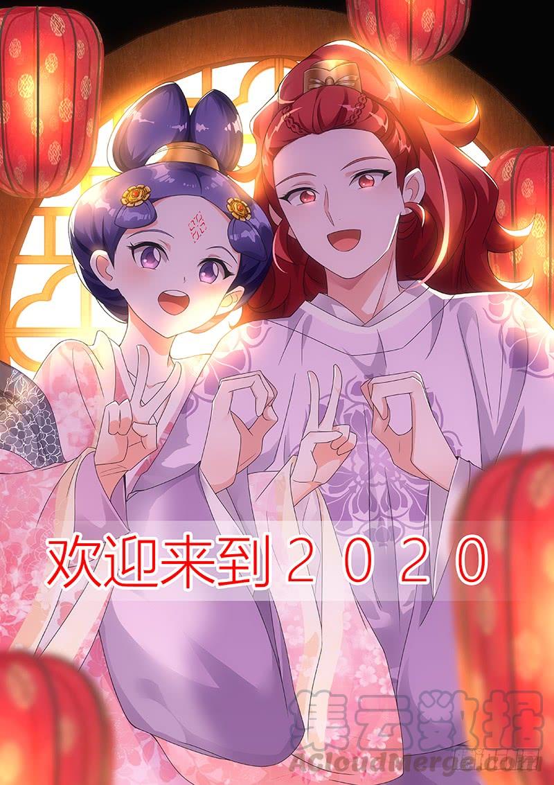 152天下之盛扬为首-第152话