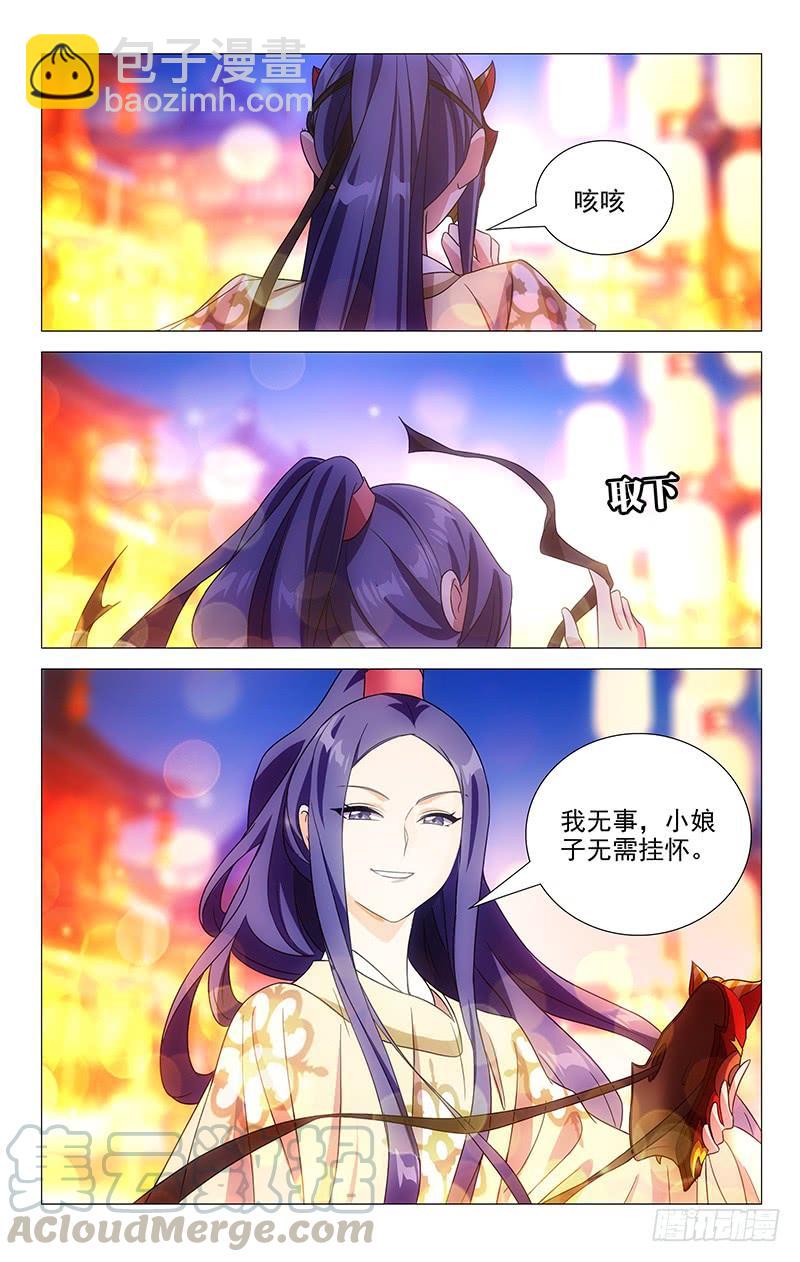 154惊鸿一面是少侠-第154话