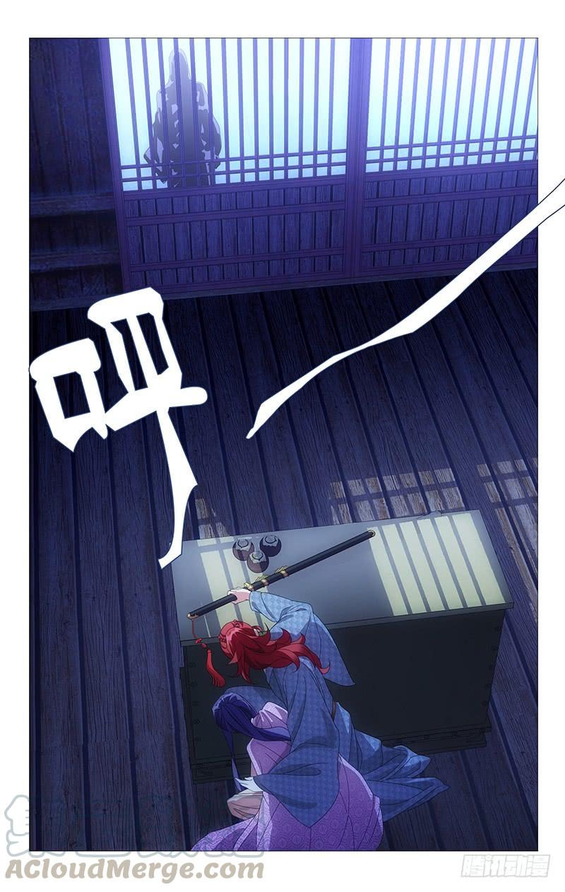 156苏主事另有隐瞒-第156话