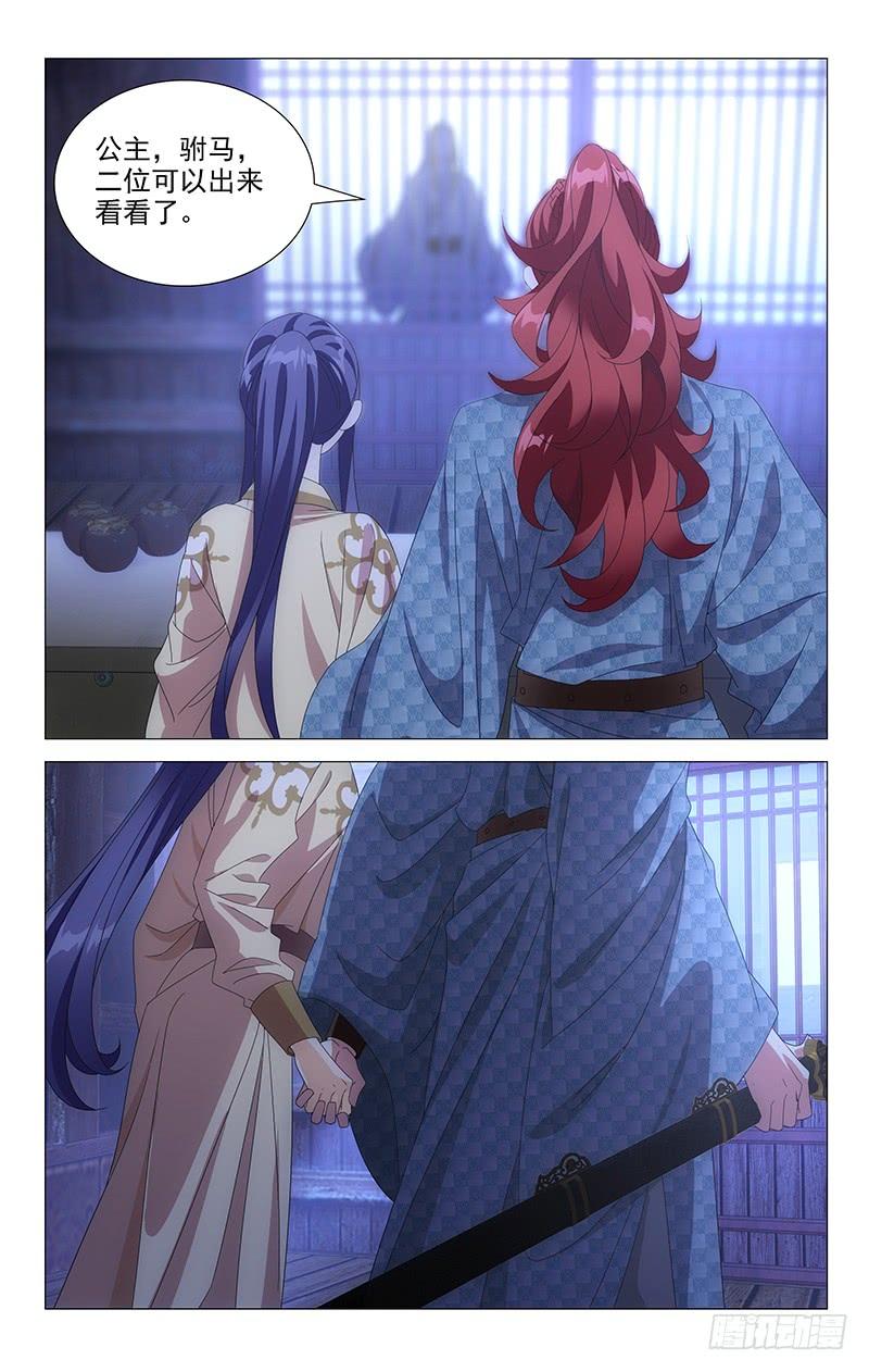 156苏主事另有隐瞒-第156话