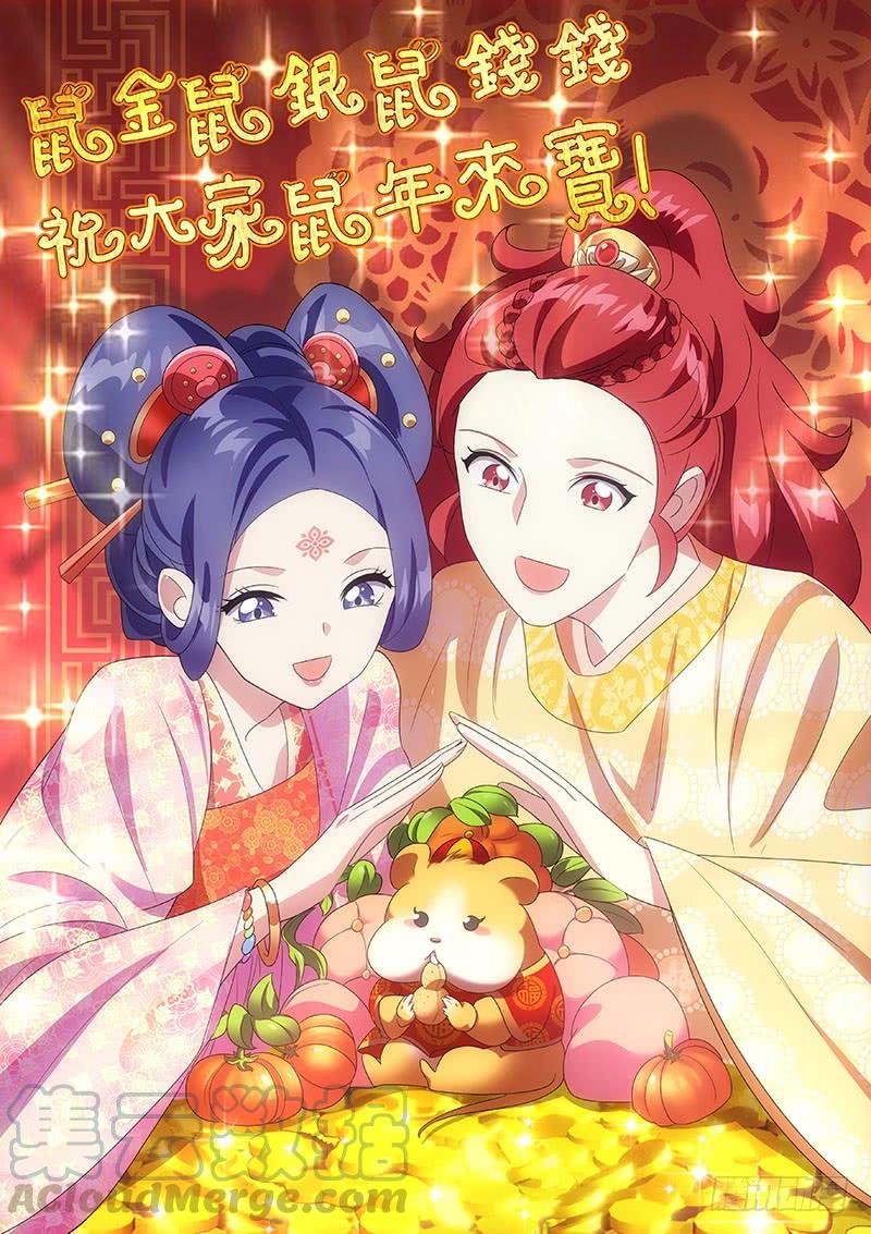 158哥哥婚前的考量-第158话