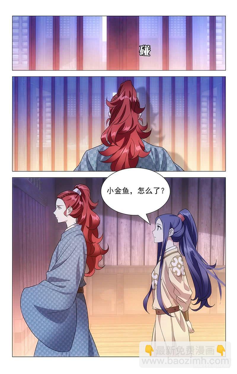 158哥哥婚前的考量-第158话