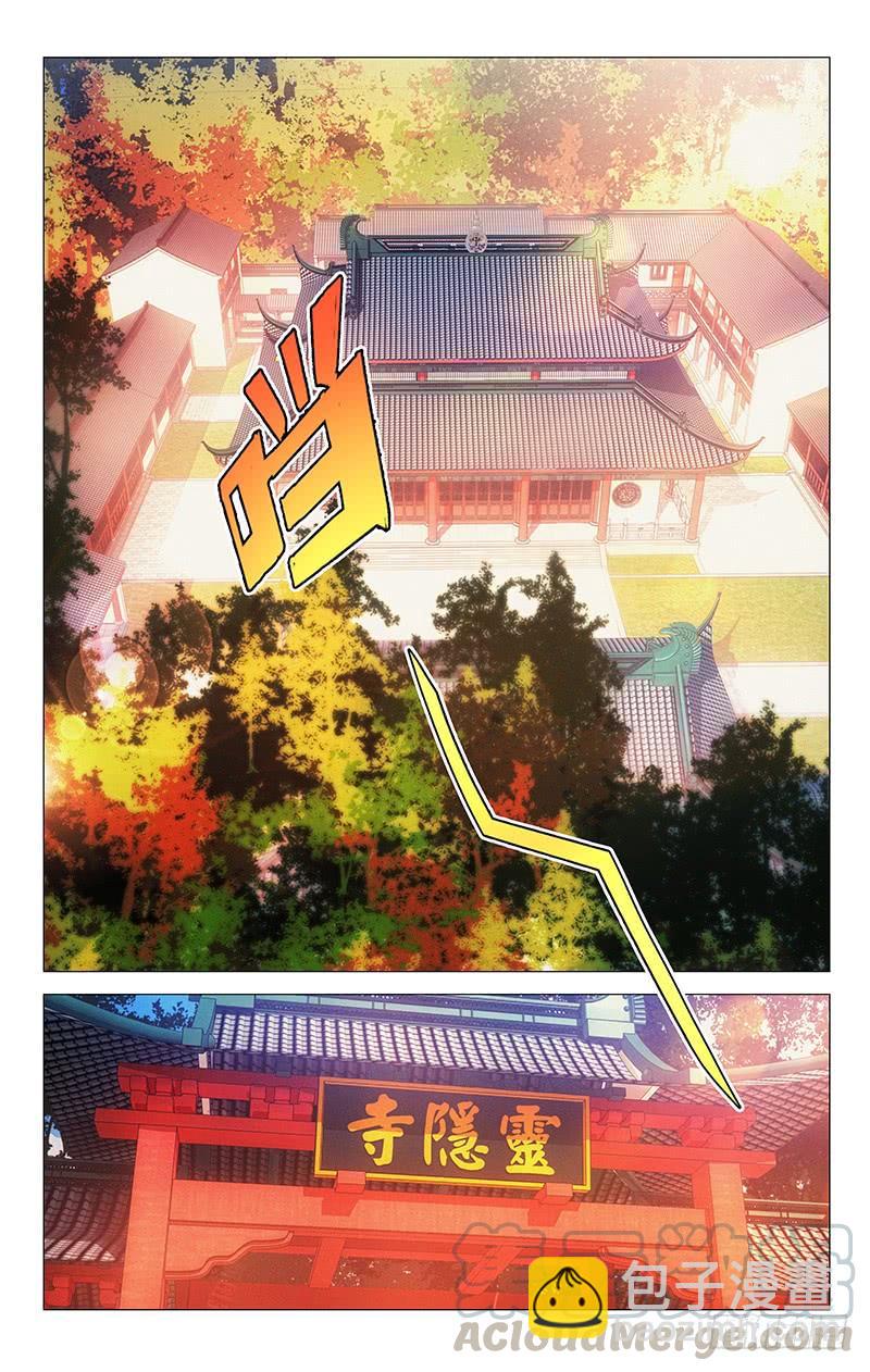 160一个梗能用两次-第160话