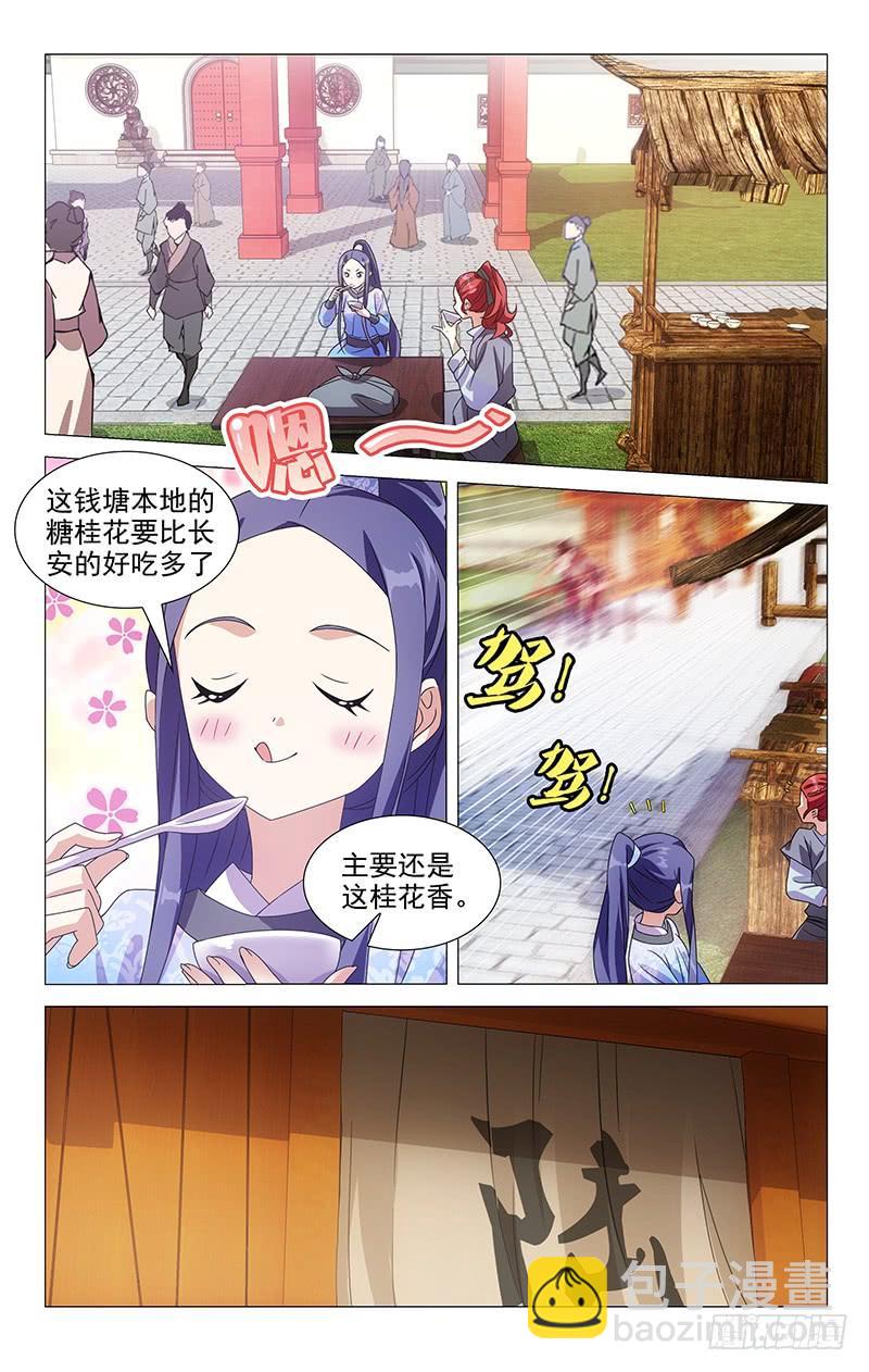 160一个梗能用两次-第160话