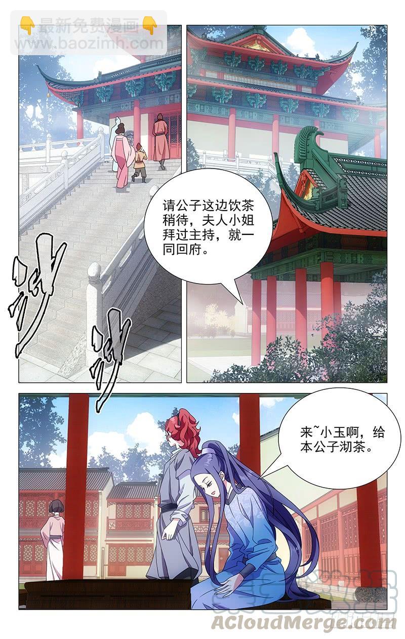 162京城人的小癖好-第162话