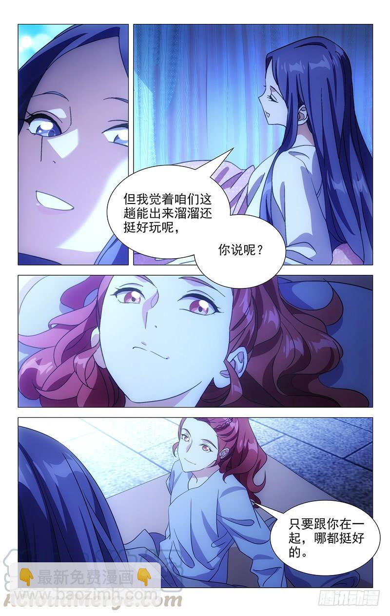 166苦煞驸马孤枕寒-第166话