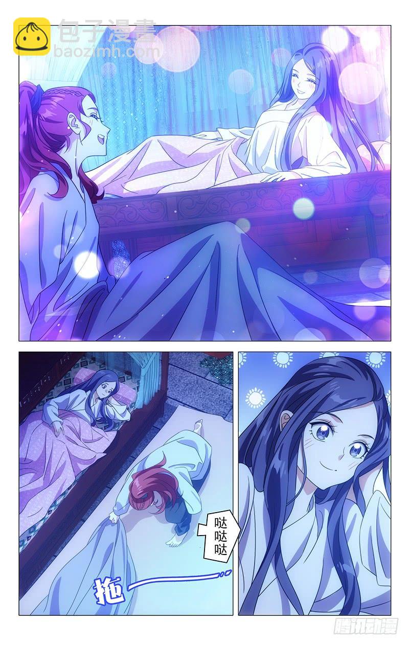166苦煞驸马孤枕寒-第166话