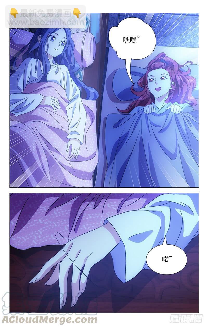 166苦煞驸马孤枕寒-第166话