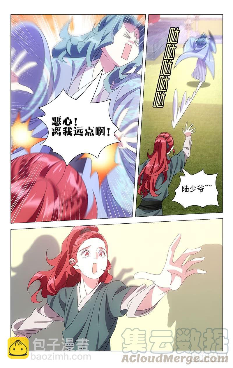 170奇怪的知识储备-第170话