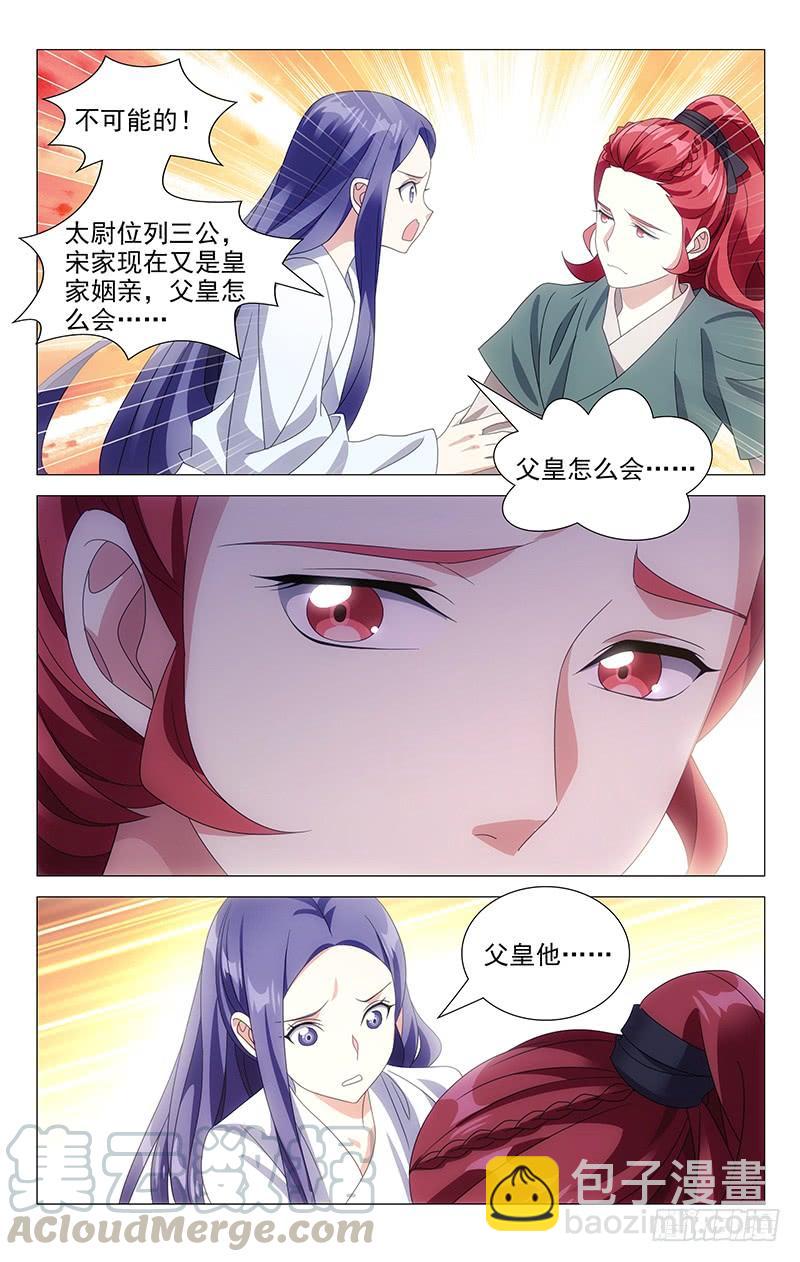 172还是让我入地狱-第172话