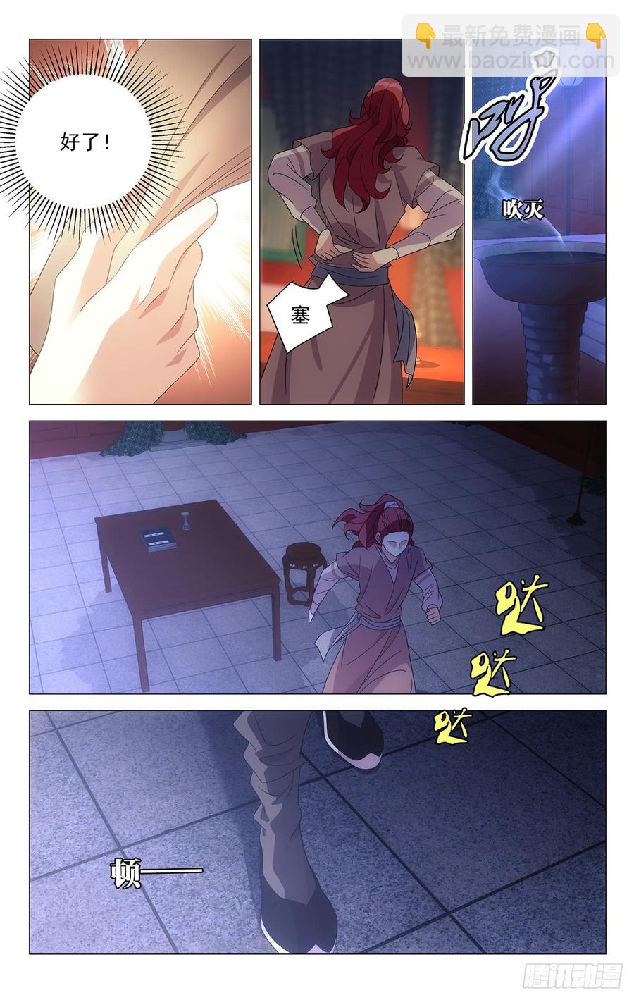 180人生难逢一知己-第180话