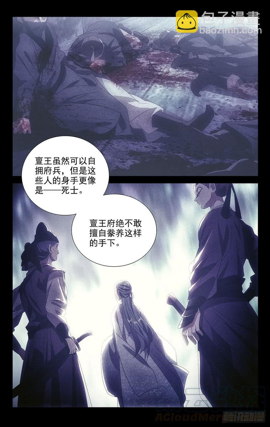 182多情总被无情扰-第182话