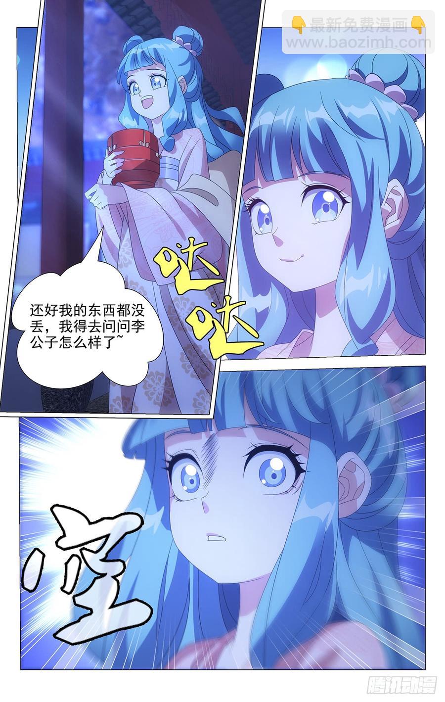 182多情总被无情扰-第182话