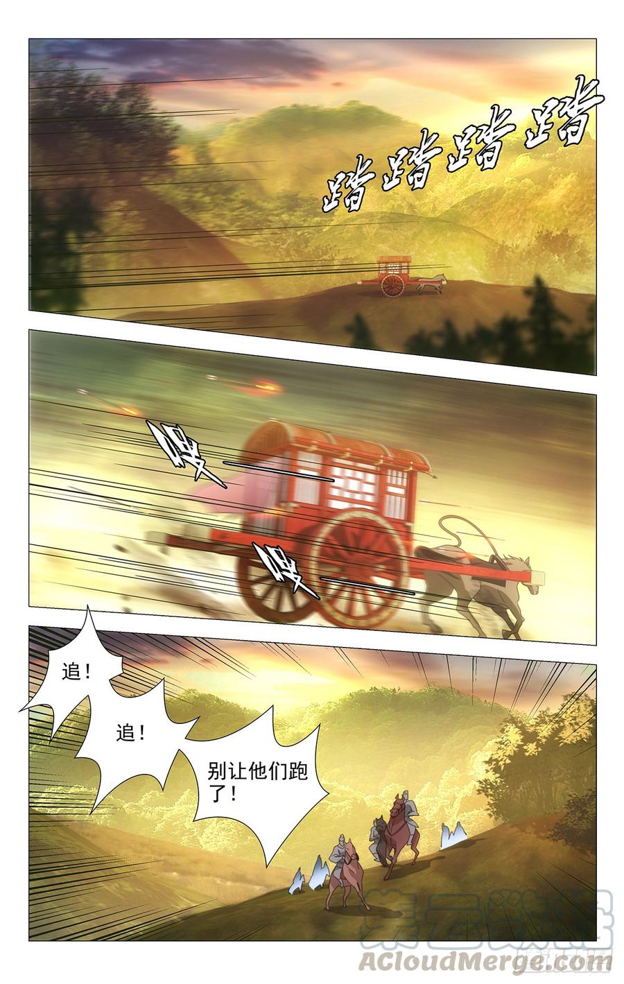 184螳螂捕蝉有后招-第184话