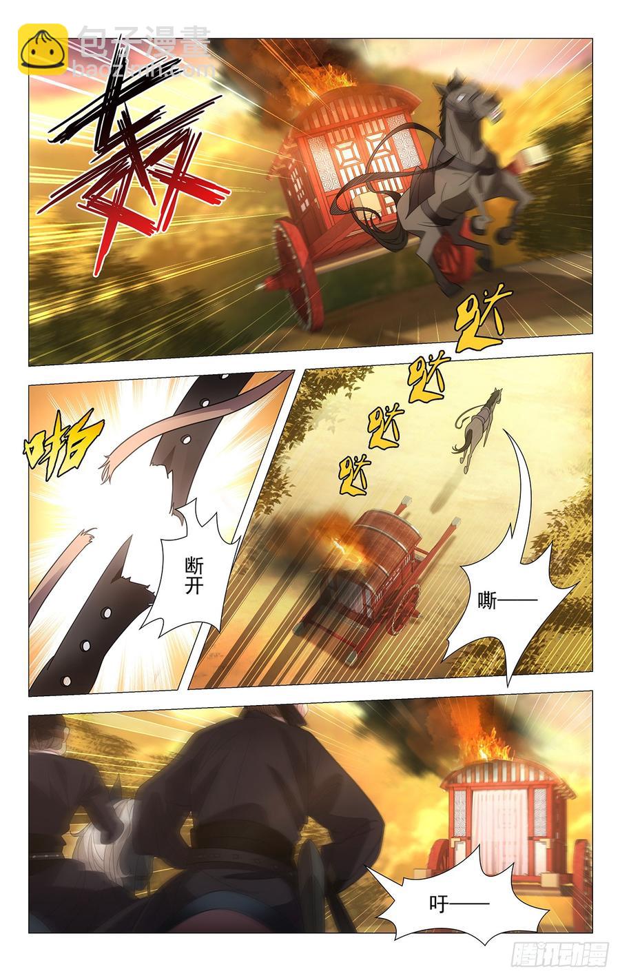 184螳螂捕蝉有后招-第184话